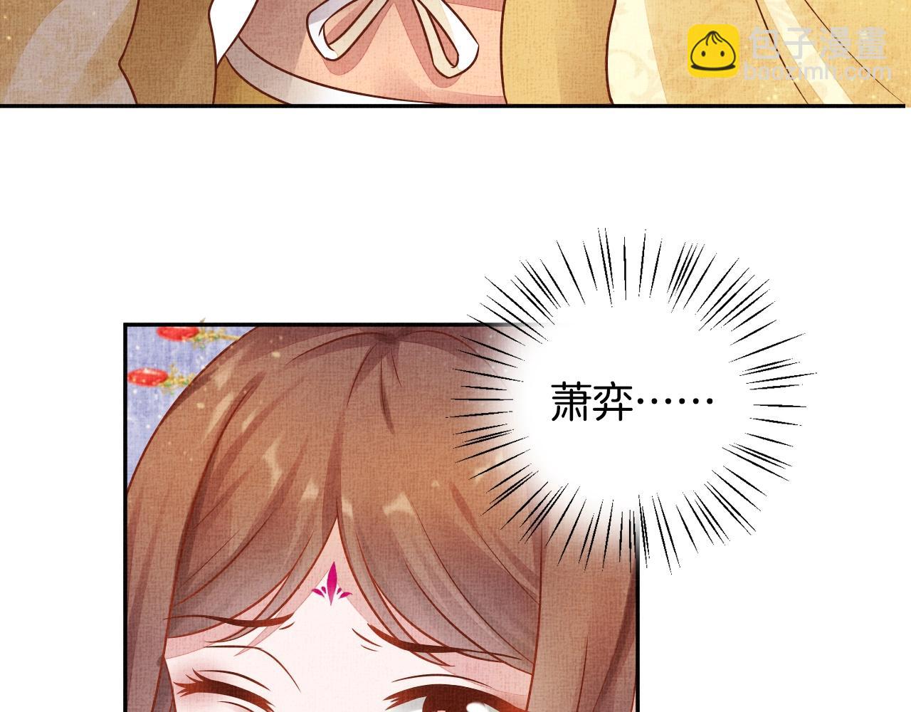 第41话 用她威胁我(1/3)-第42话