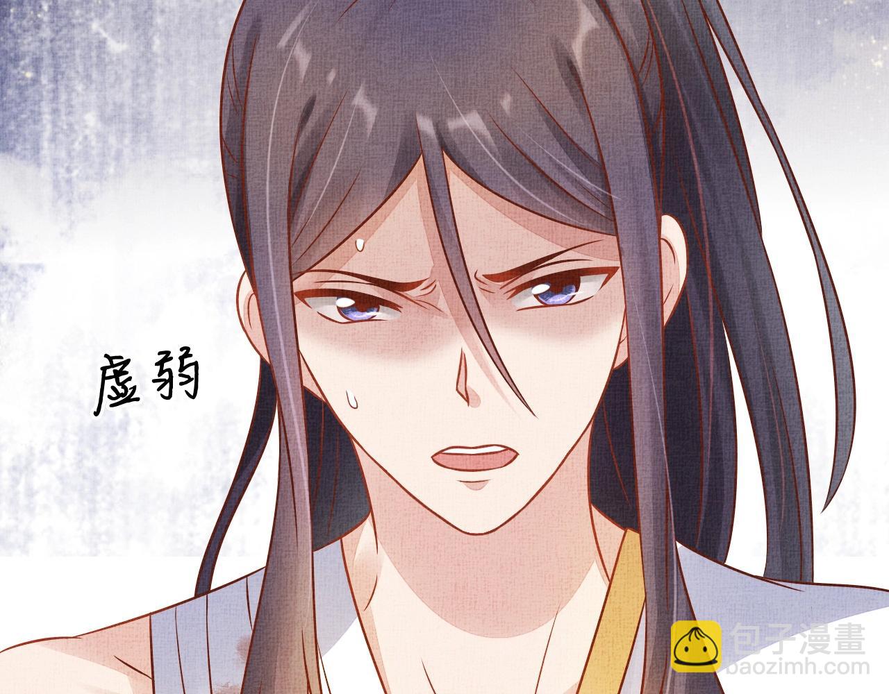 第41话 用她威胁我(1/3)-第42话