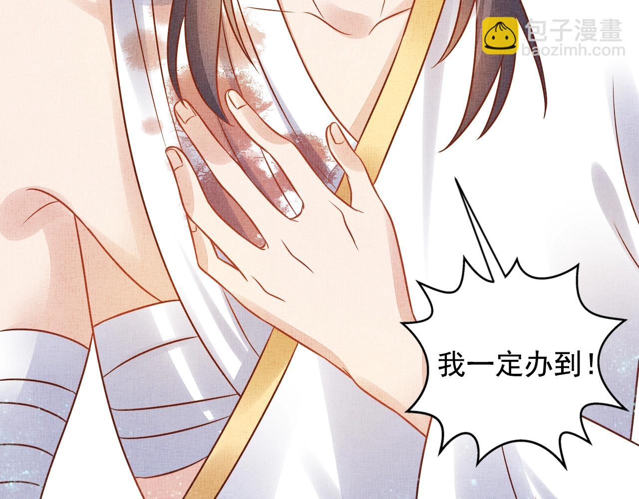 第41话 用她威胁我(1/3)-第42话