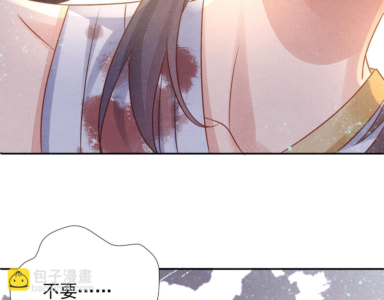 第41话 用她威胁我(1/3)-第42话