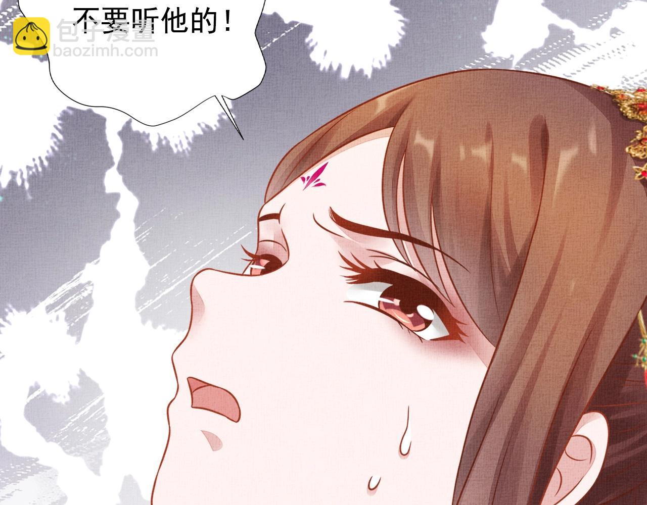 第41话 用她威胁我(1/3)-第42话