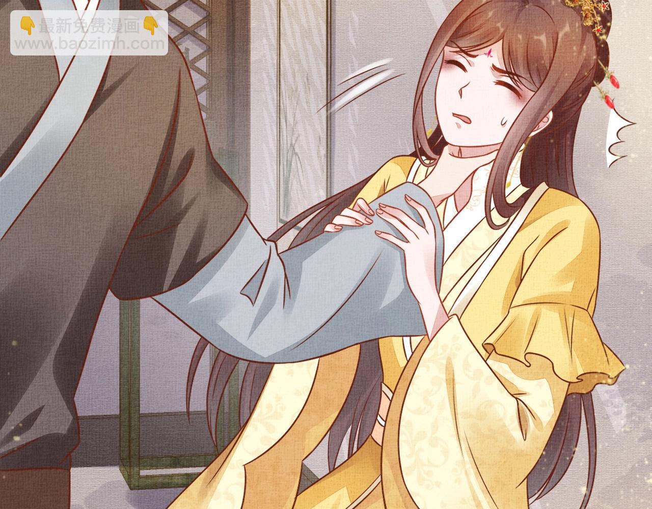 第41话 用她威胁我(1/3)-第42话