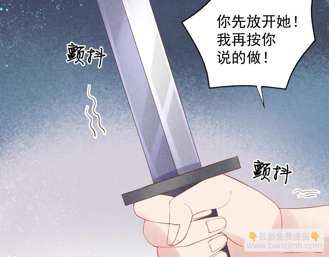 第41话 用她威胁我37