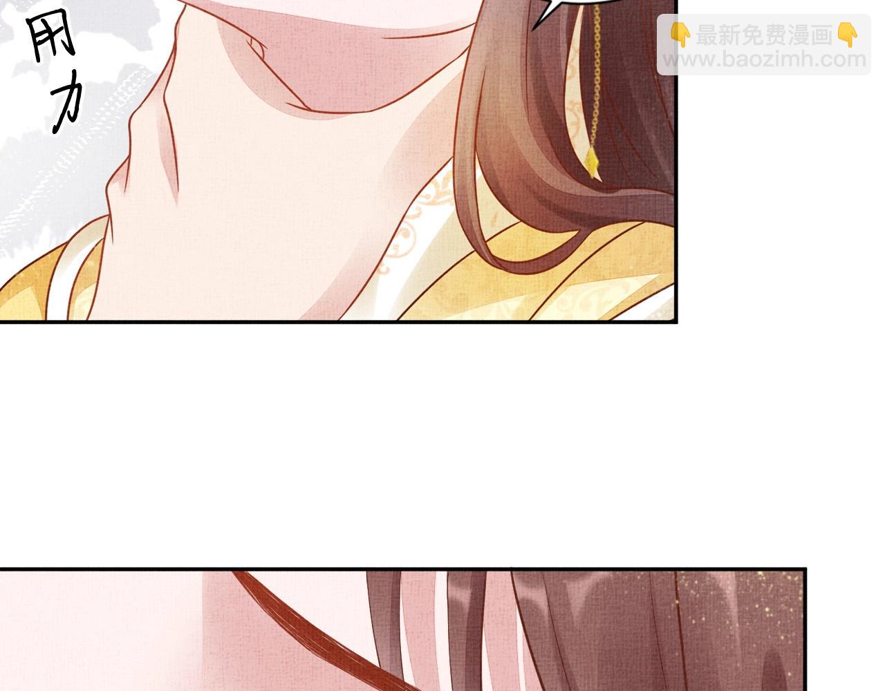 第41话 用她威胁我(1/3)-第42话