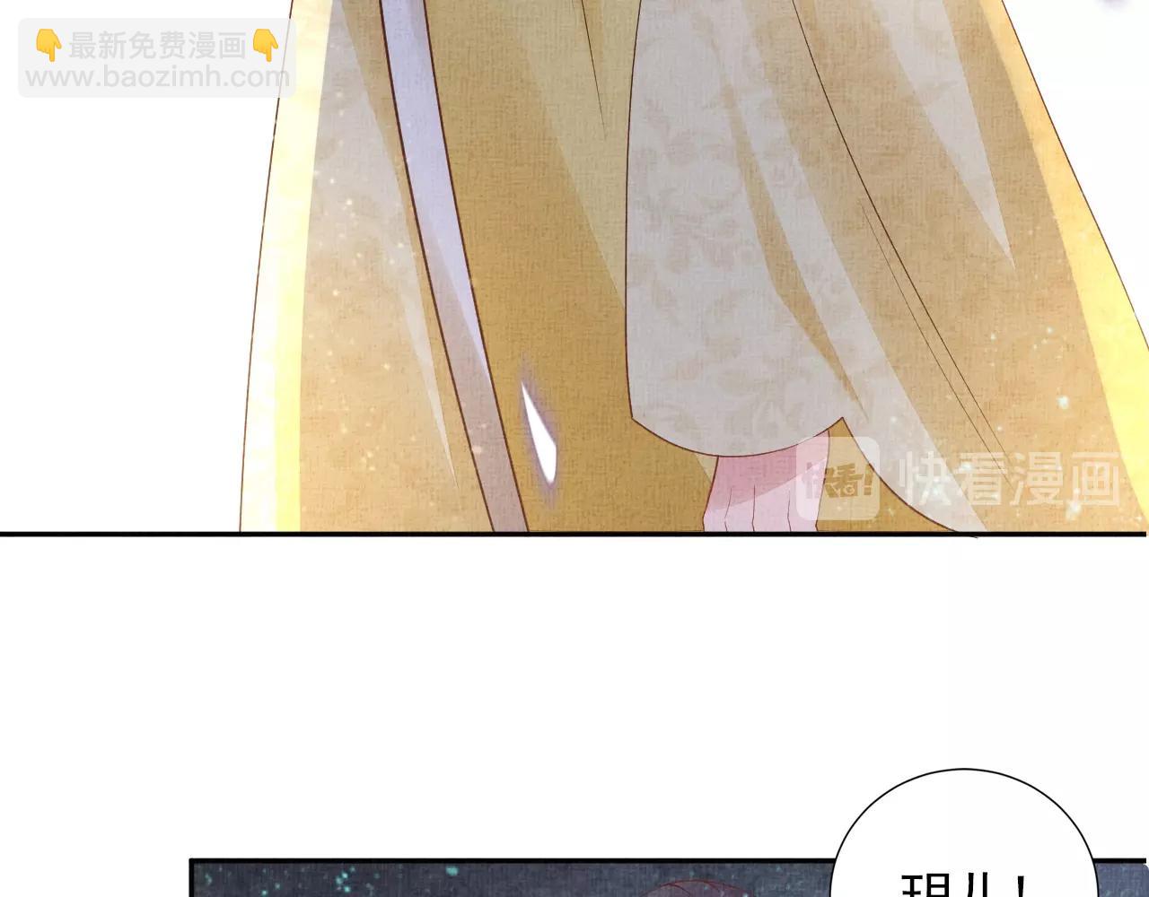 第41话 用她威胁我(1/3)-第42话