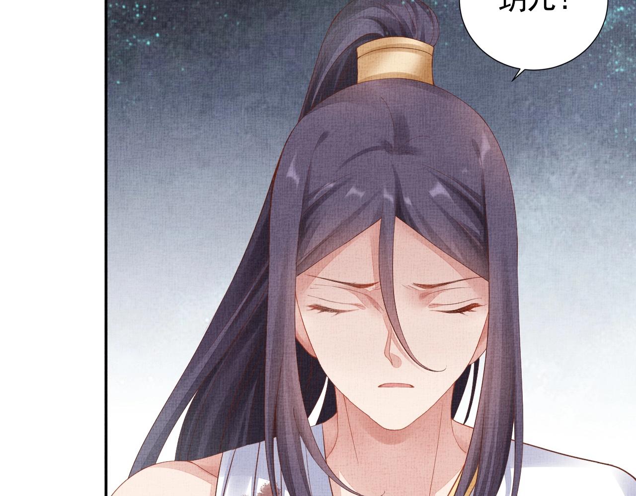 第41话 用她威胁我(1/3)-第42话