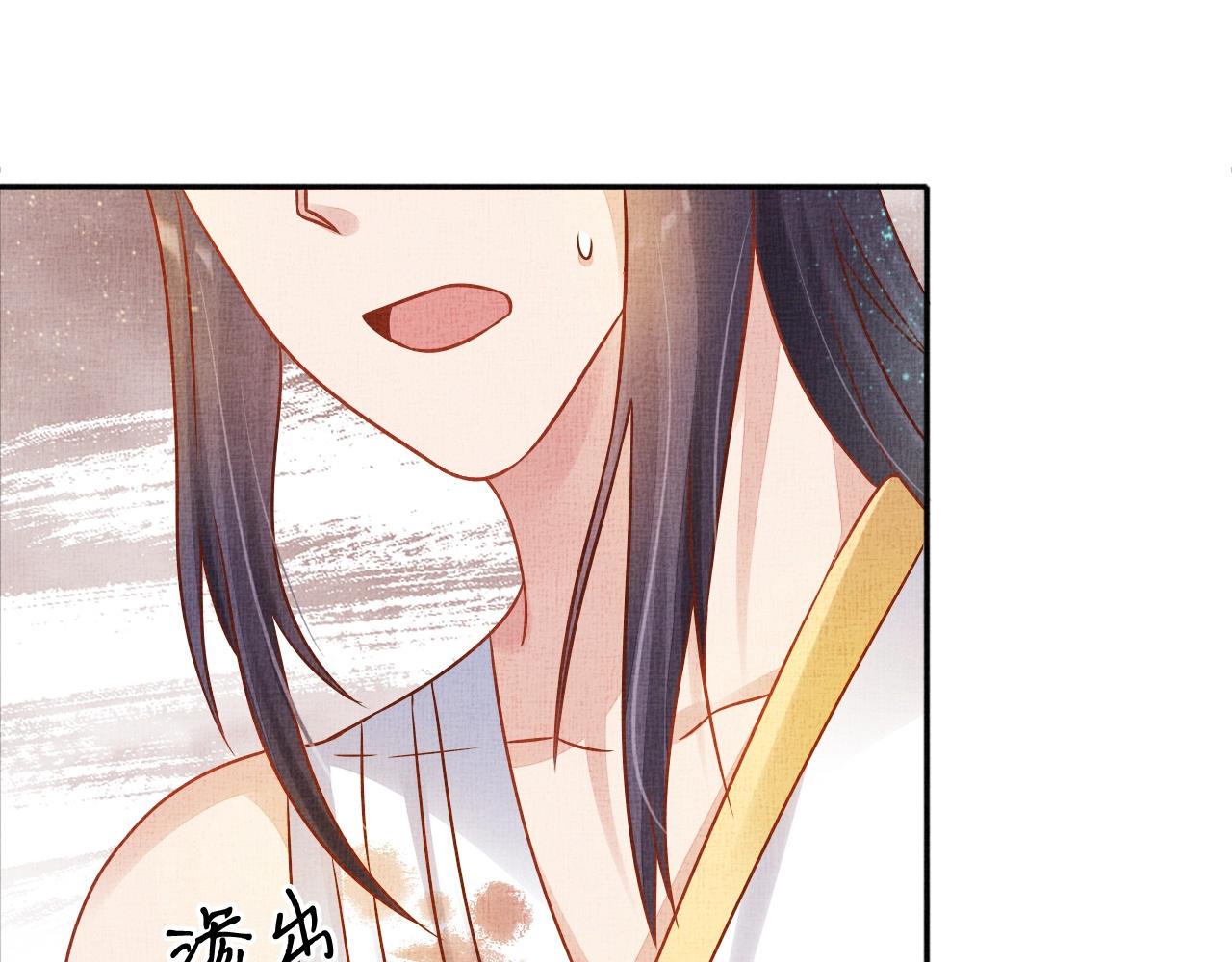 第41话 用她威胁我(1/3)-第42话