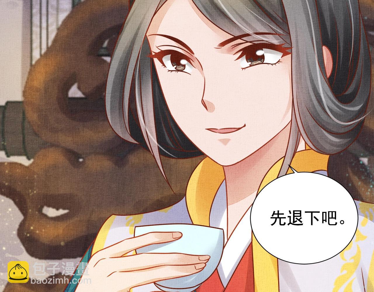 第43话 这才是女主剧本(1/3)-第44话