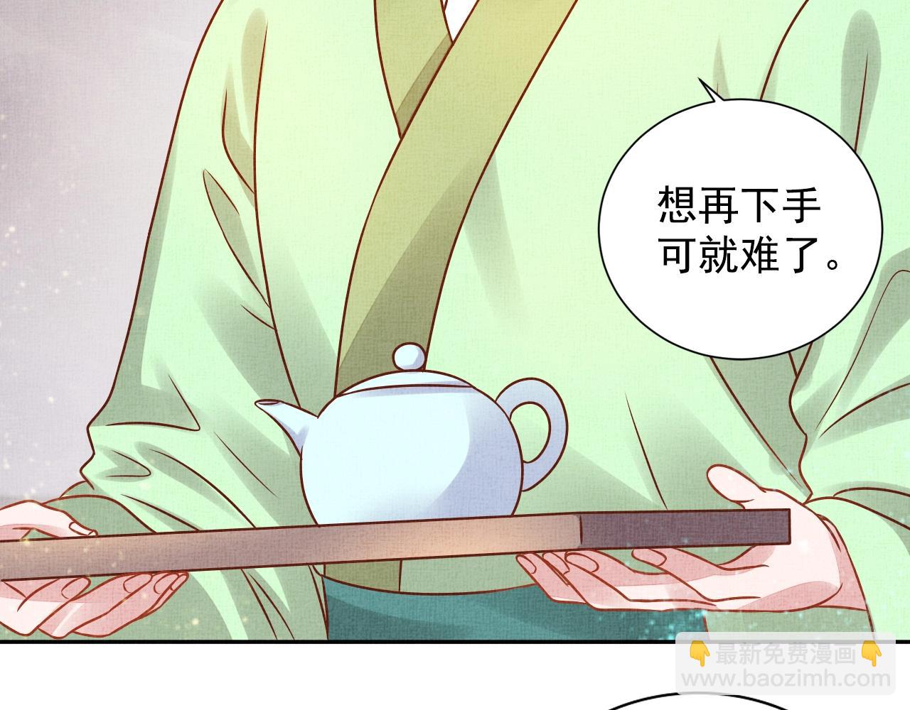 第43话 这才是女主剧本(1/3)-第44话