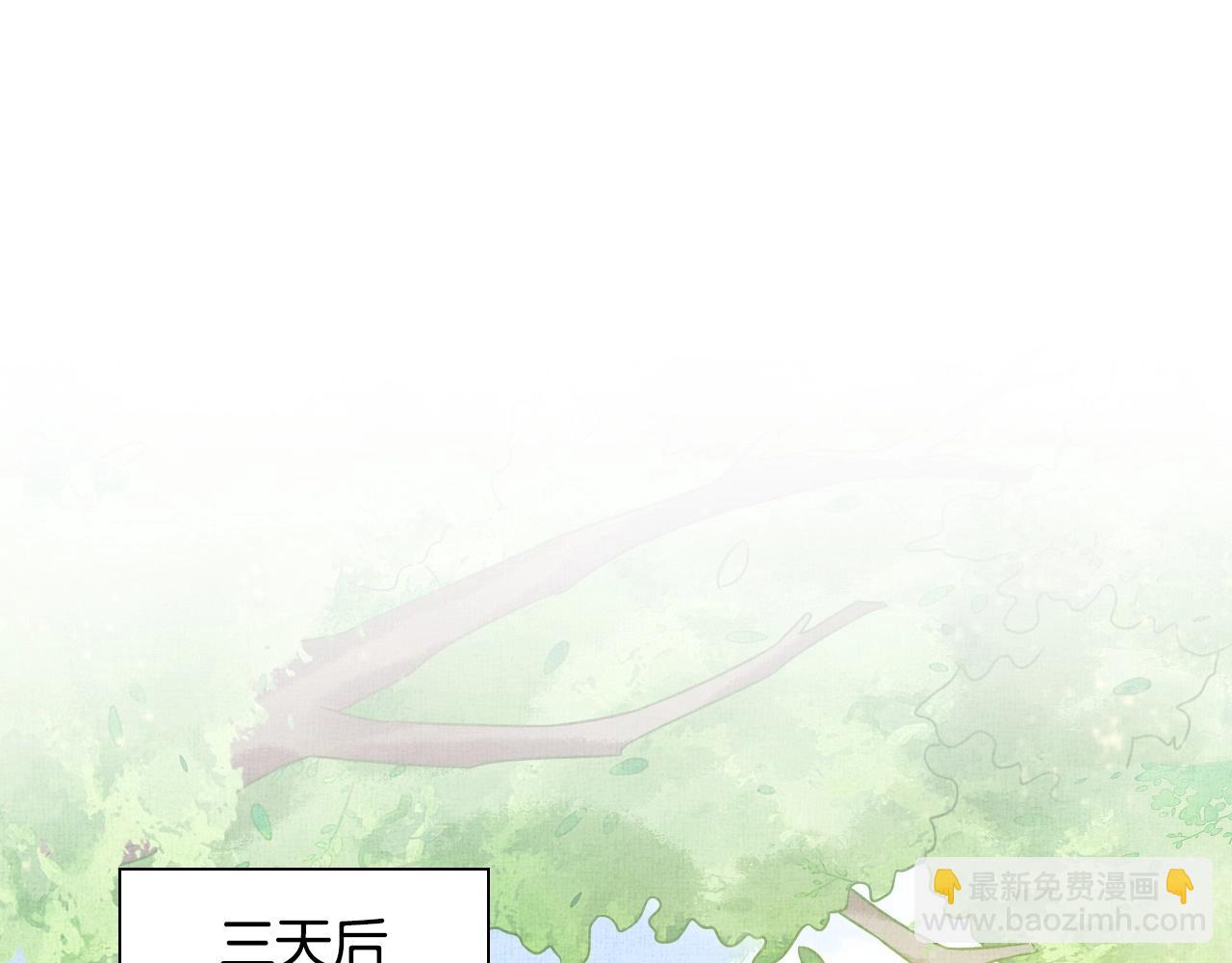 第43话 这才是女主剧本(1/3)-第44话