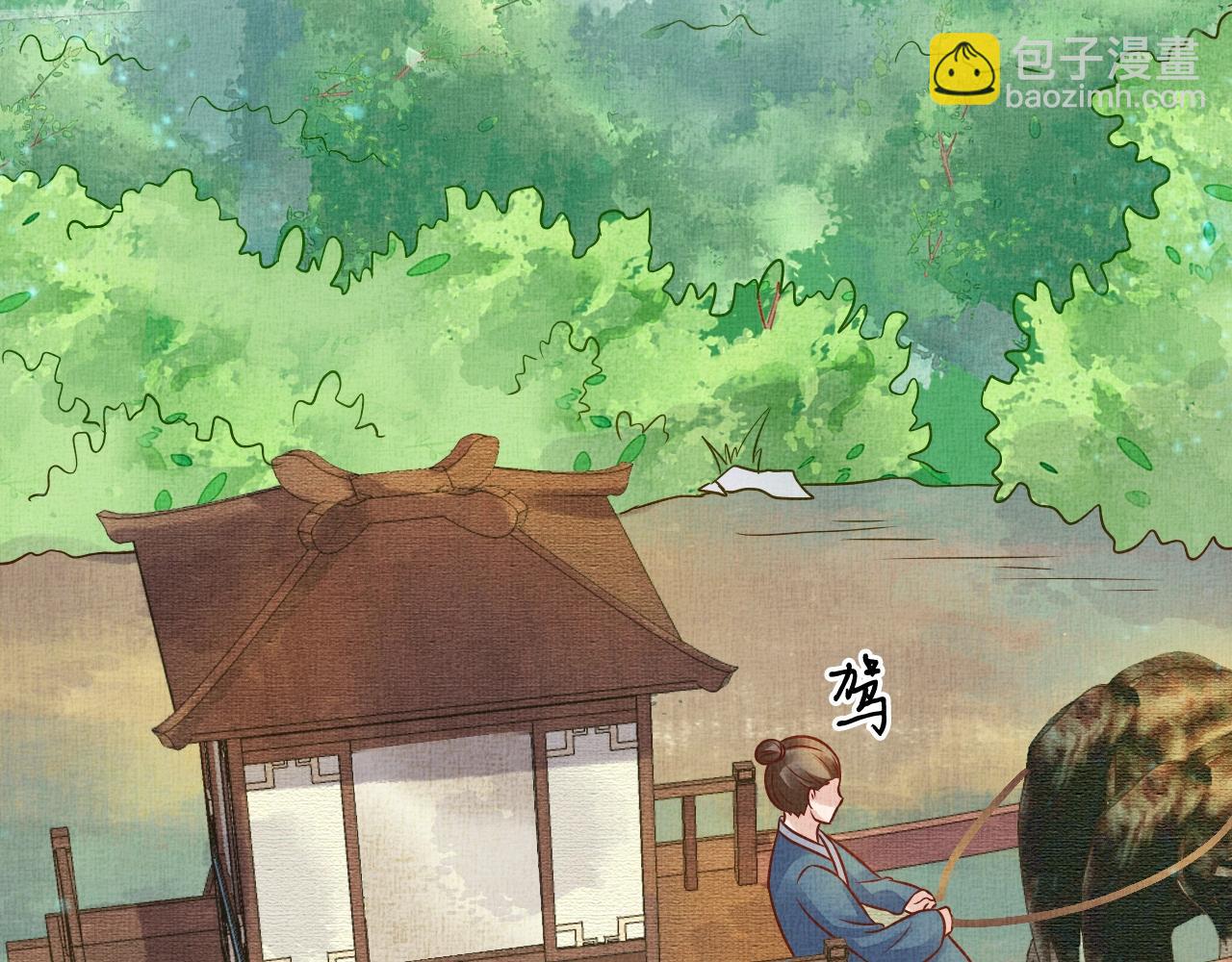 第43话 这才是女主剧本(1/3)-第44话