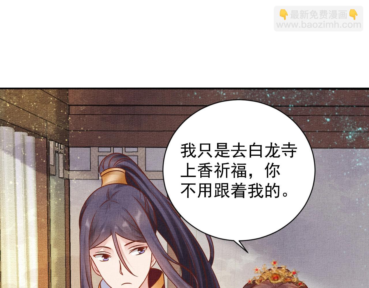 第43话 这才是女主剧本(1/3)-第44话