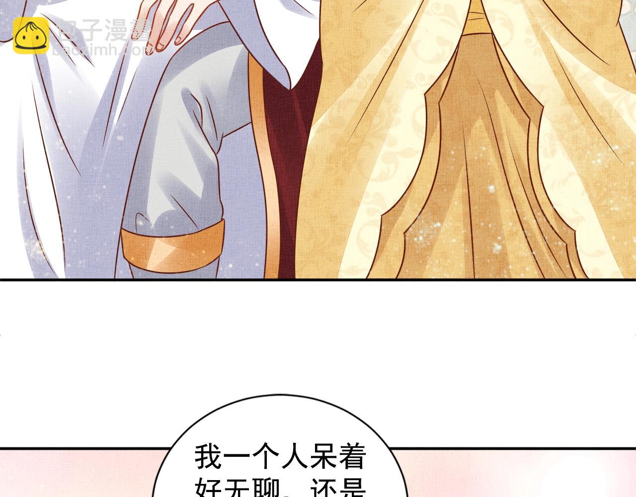 第43话 这才是女主剧本(1/3)-第44话