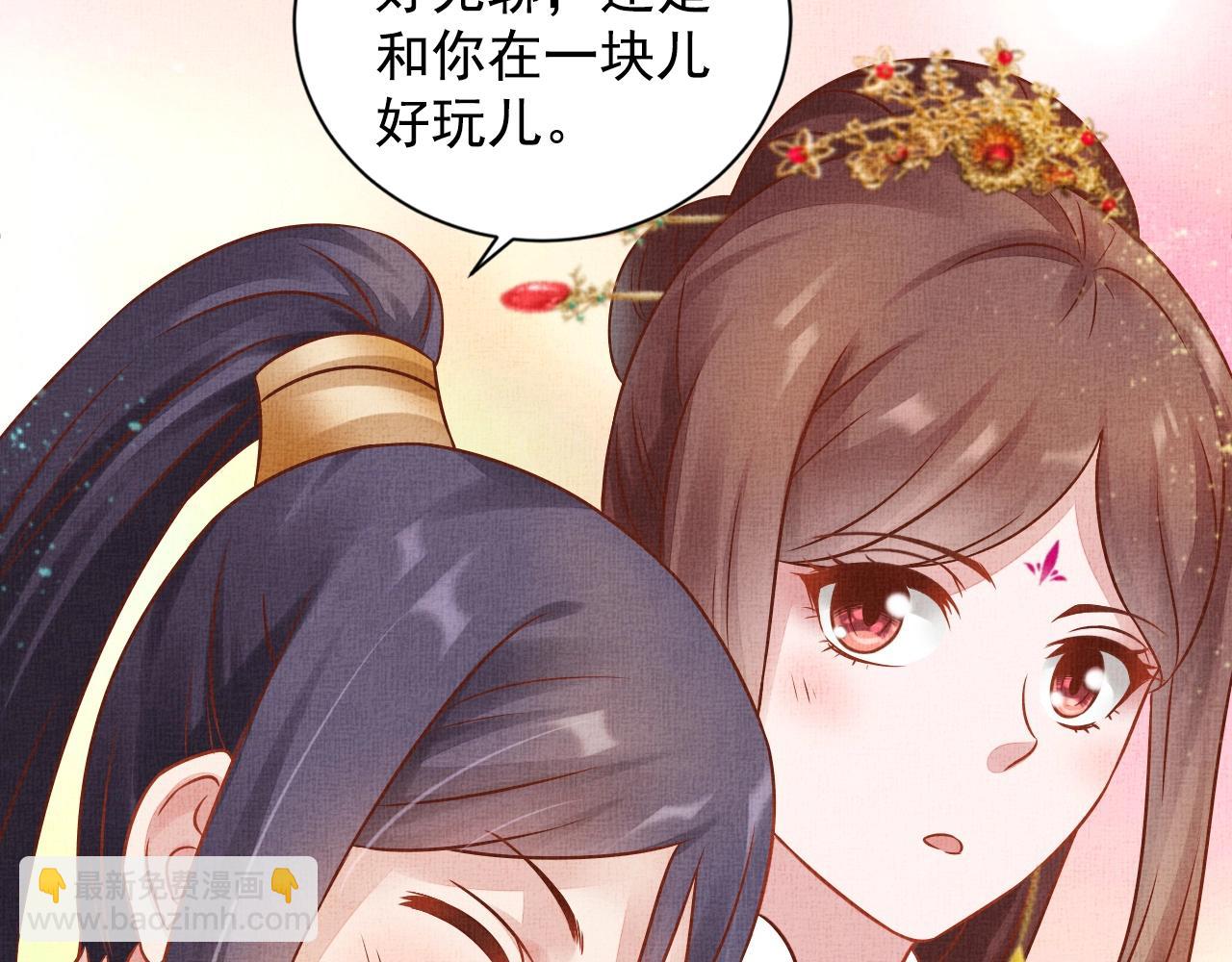 第43话 这才是女主剧本(1/3)-第44话