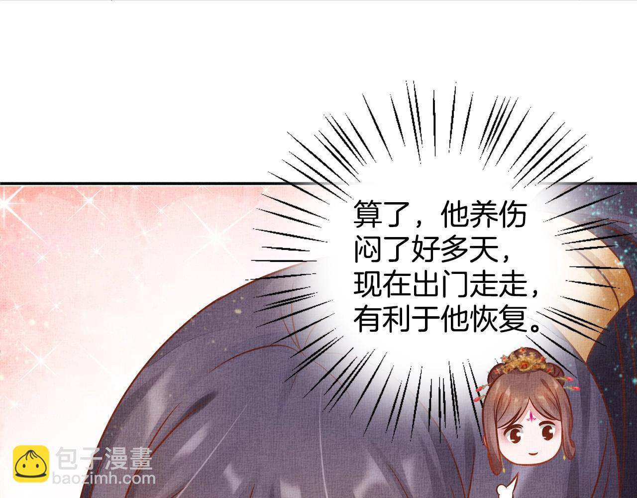 第43话 这才是女主剧本(1/3)-第44话