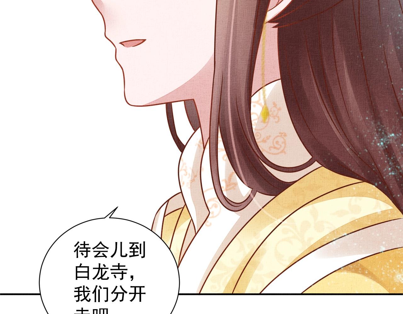 第43话 这才是女主剧本(1/3)-第44话