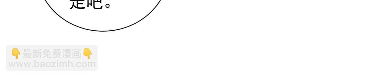 第43话 这才是女主剧本(1/3)-第44话