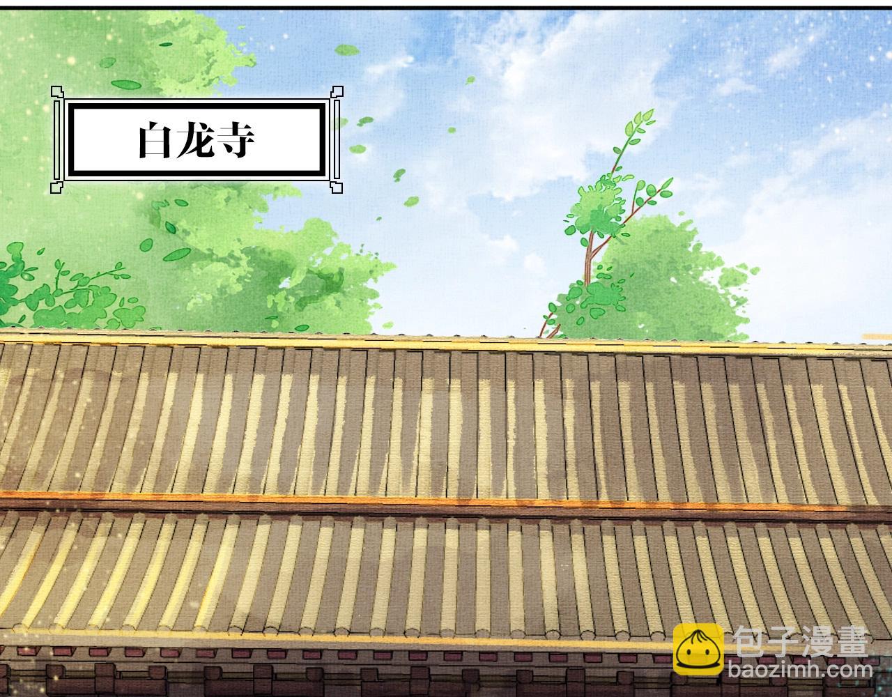 第43话 这才是女主剧本(1/3)-第44话