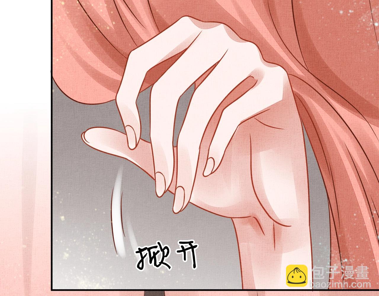 第43话 这才是女主剧本(1/3)-第44话