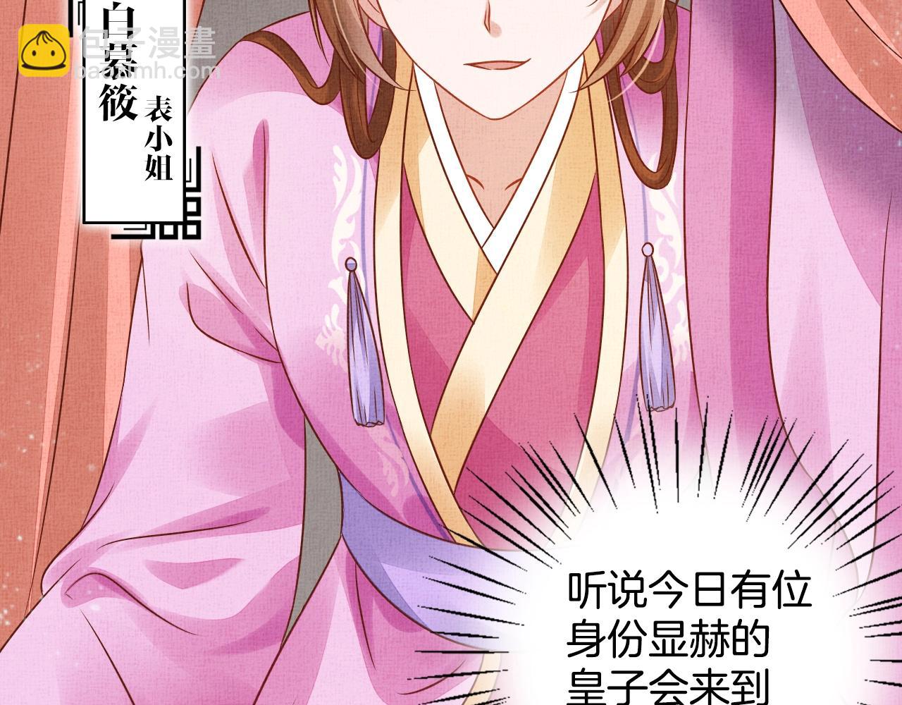 第43话 这才是女主剧本(1/3)-第44话