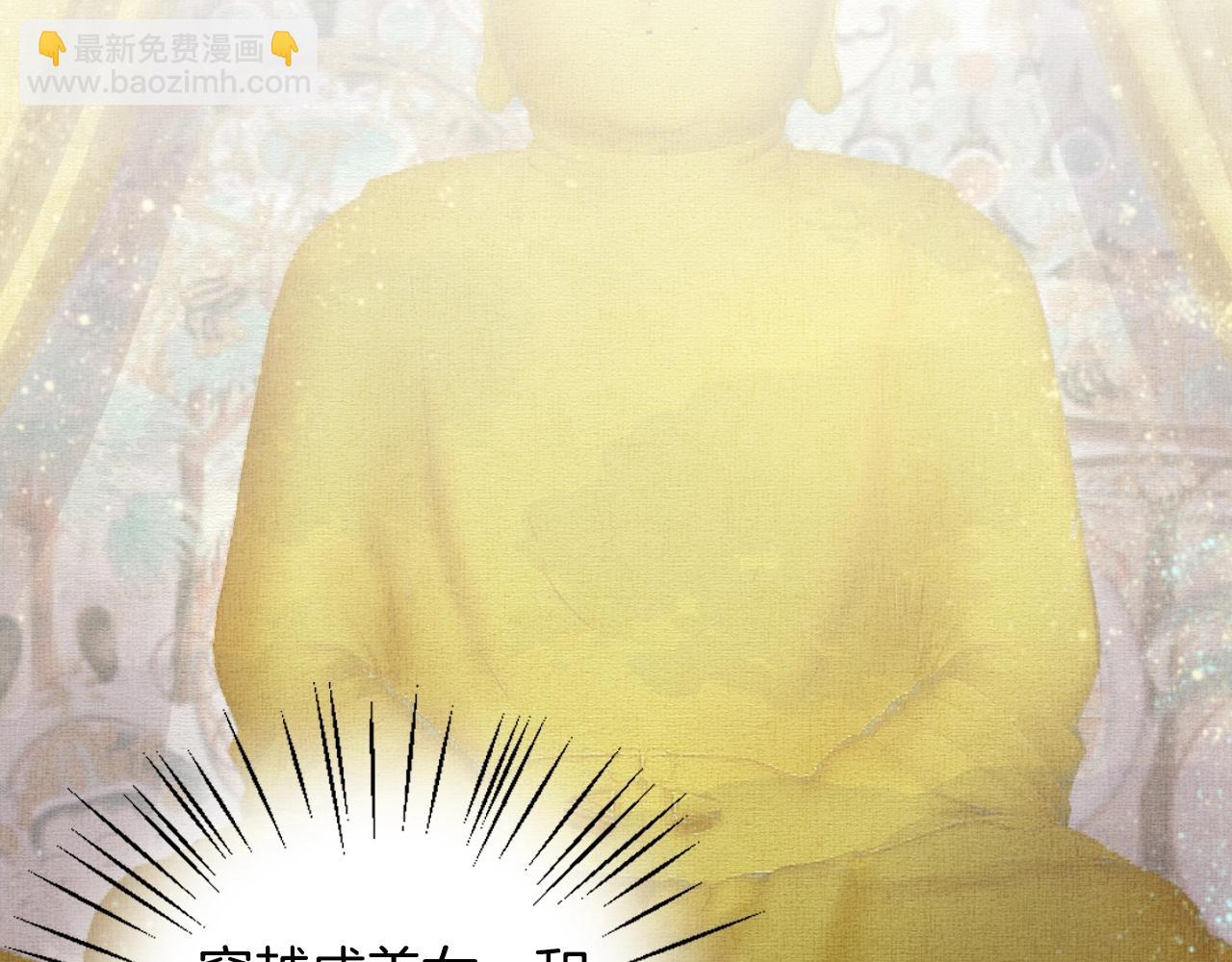 第43话 这才是女主剧本(1/3)-第44话