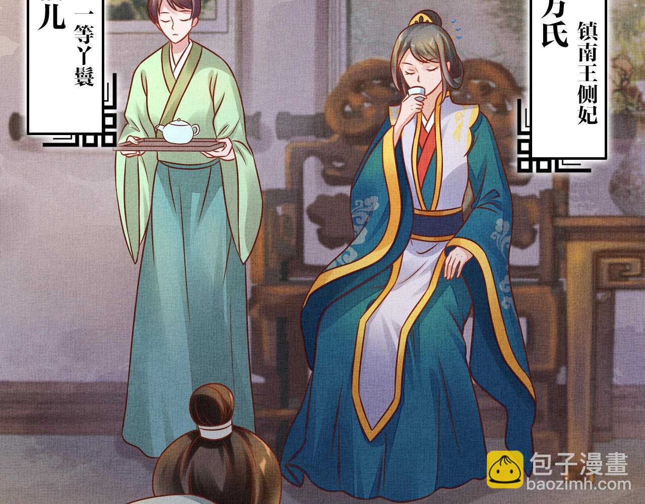 第43话 这才是女主剧本(1/3)-第44话