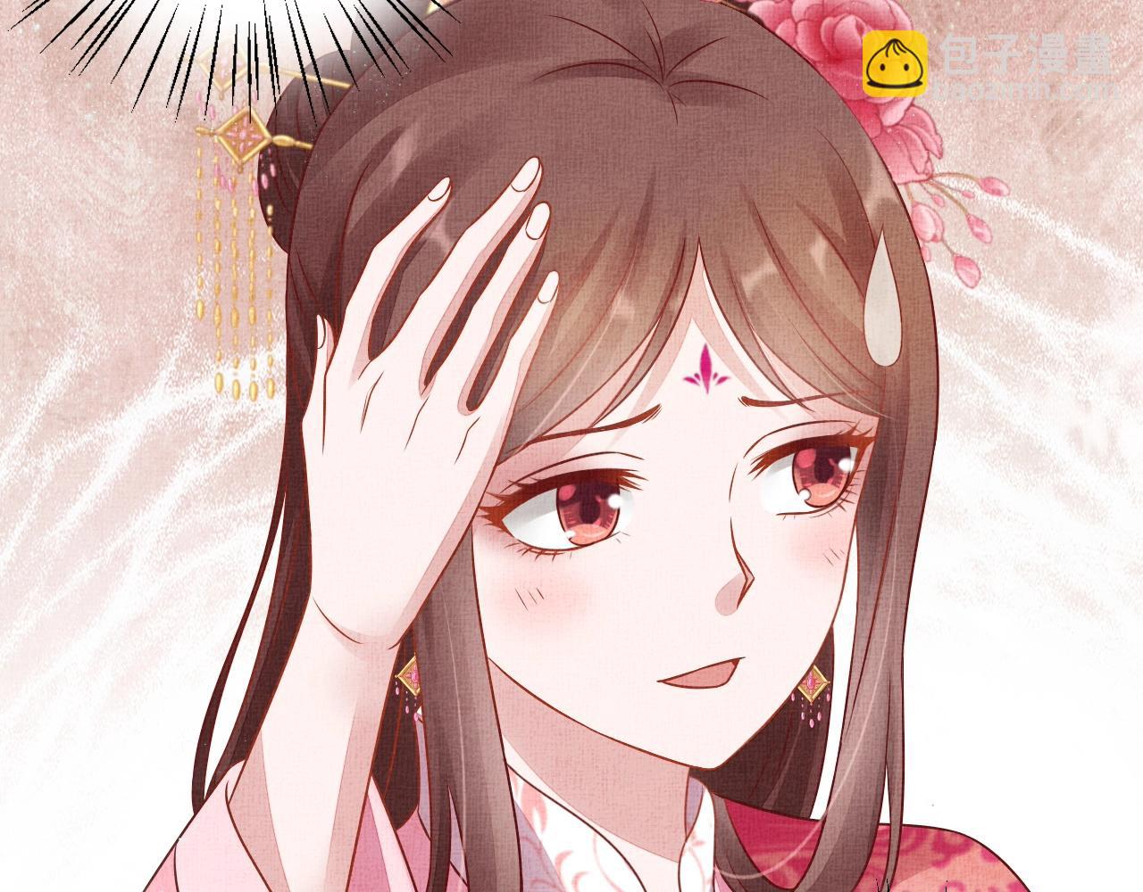 第45话 浮夸的献媚(1/3)-第46话