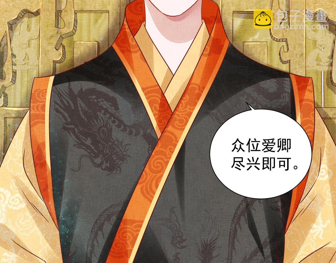 第45话 浮夸的献媚(1/3)-第46话