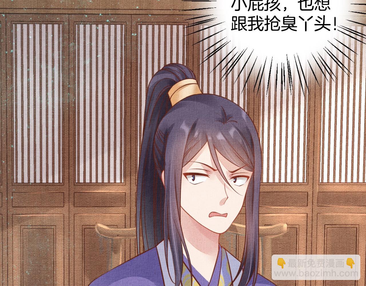 第45话 浮夸的献媚(1/3)-第46话