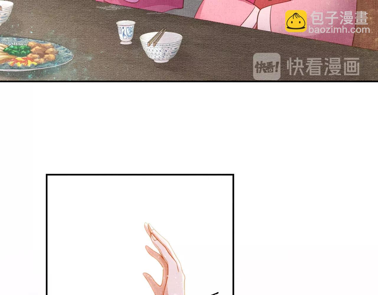 第45话 浮夸的献媚(1/3)-第46话