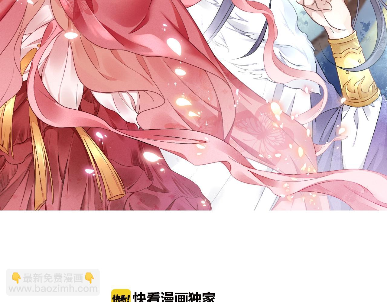 第47话 情敌间的较量(1/3)-第48话