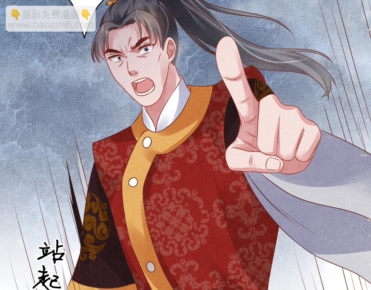 第47话 情敌间的较量(1/3)-第48话