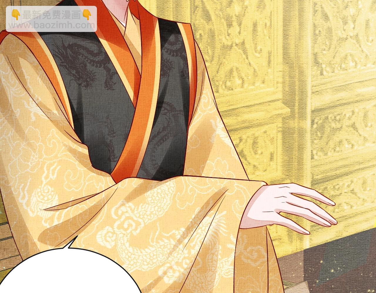 第47话 情敌间的较量(1/3)-第48话