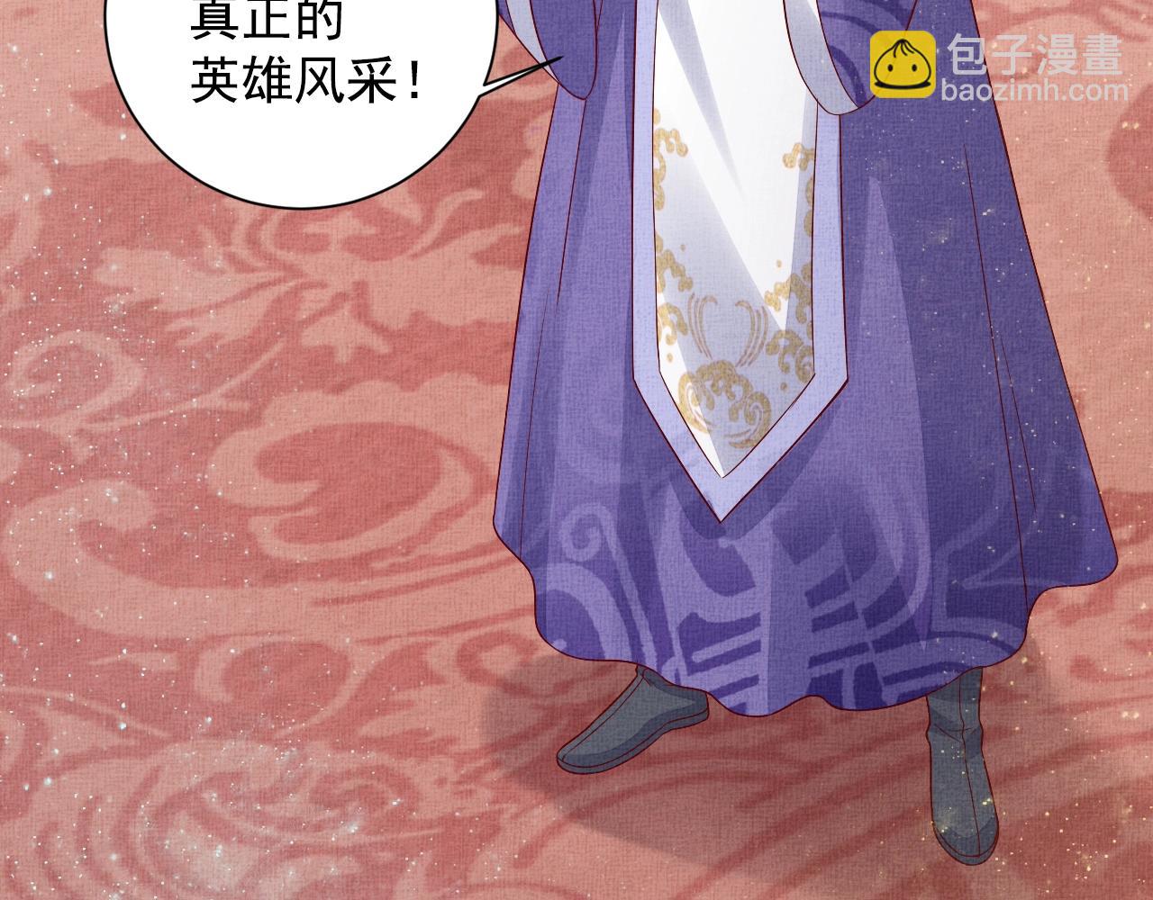 第47话 情敌间的较量(1/3)-第48话