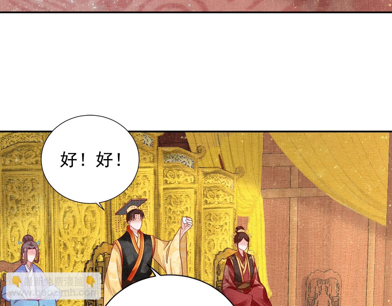 第47话 情敌间的较量(1/3)-第48话