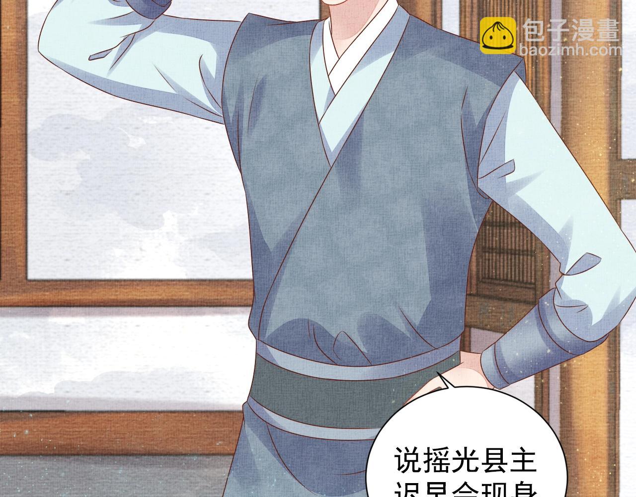 第49话 把他脱光？！(1/3)-第50话