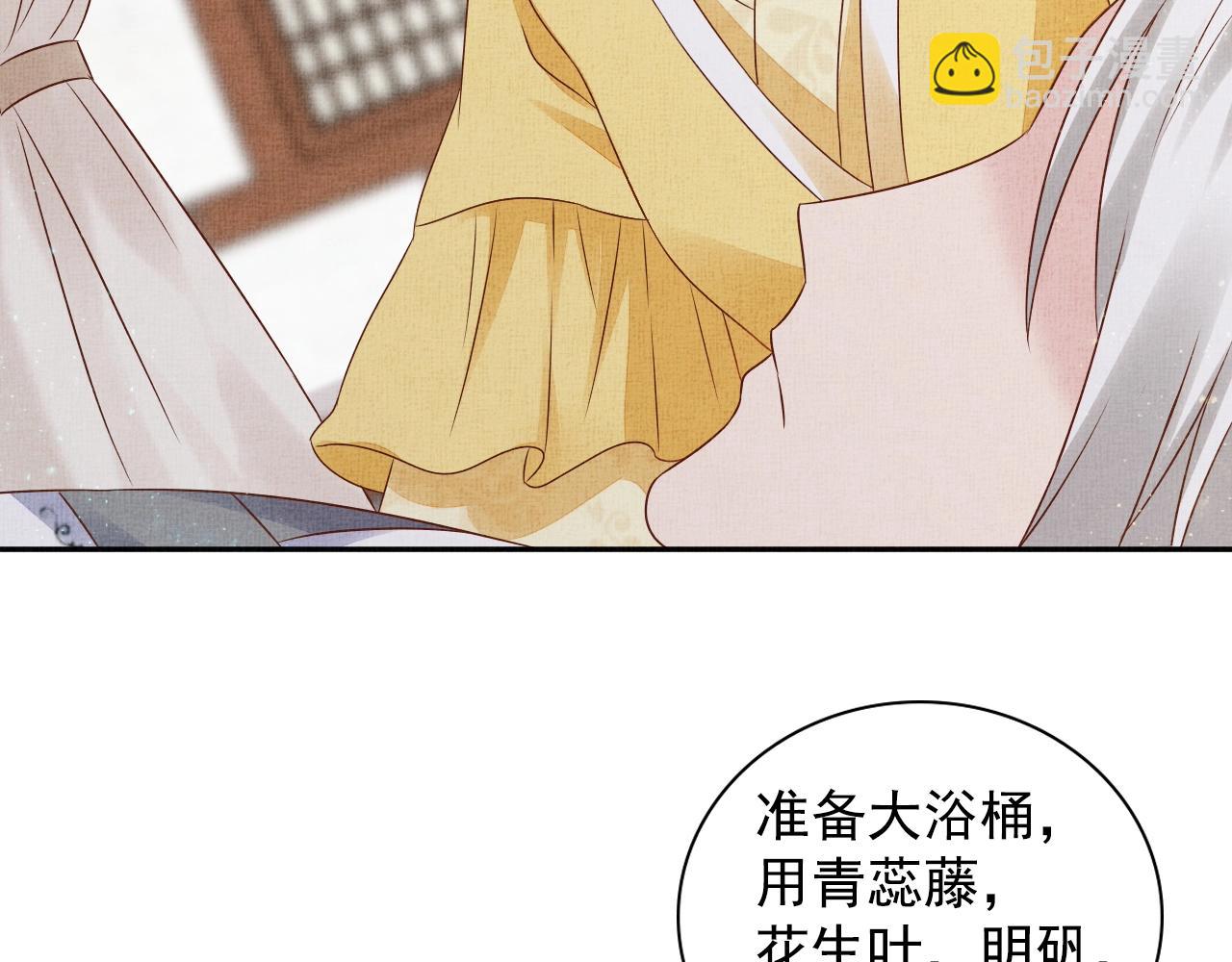 第49话 把他脱光？！(1/3)-第50话