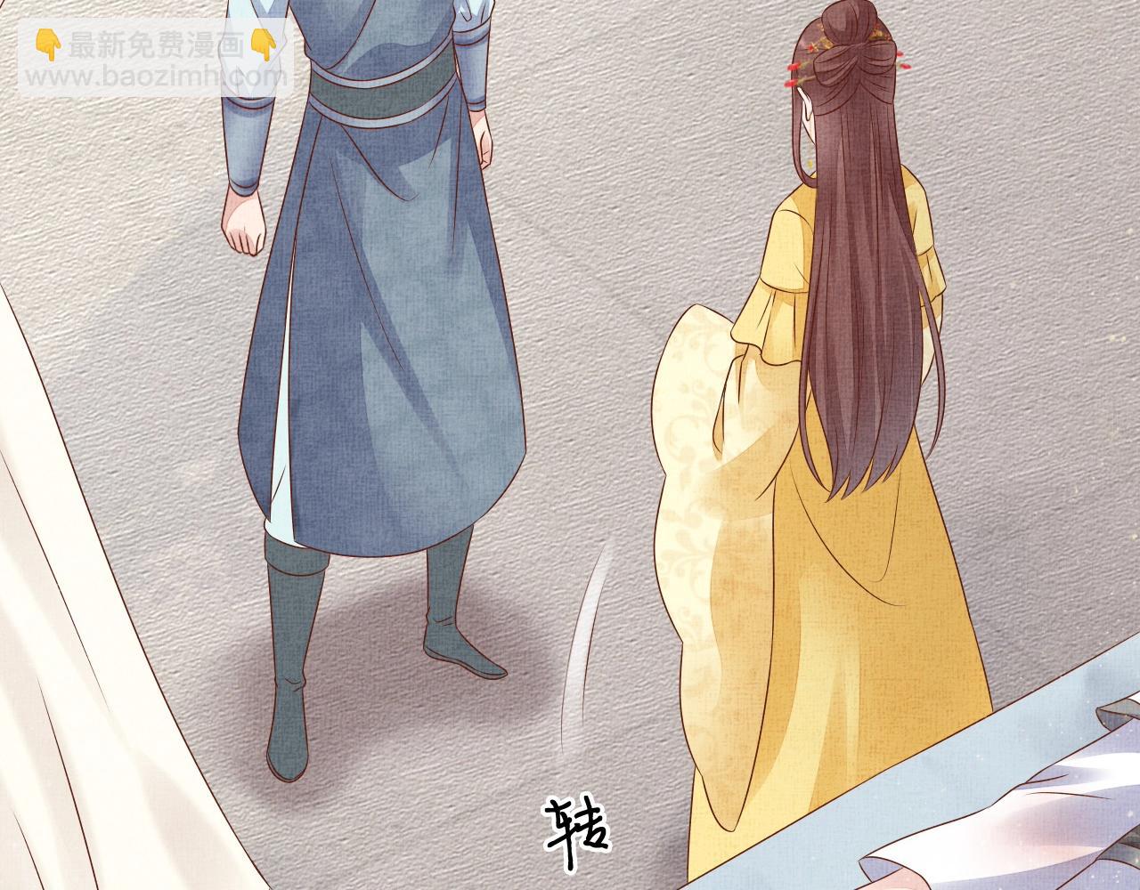 第49话 把他脱光？！(1/3)-第50话