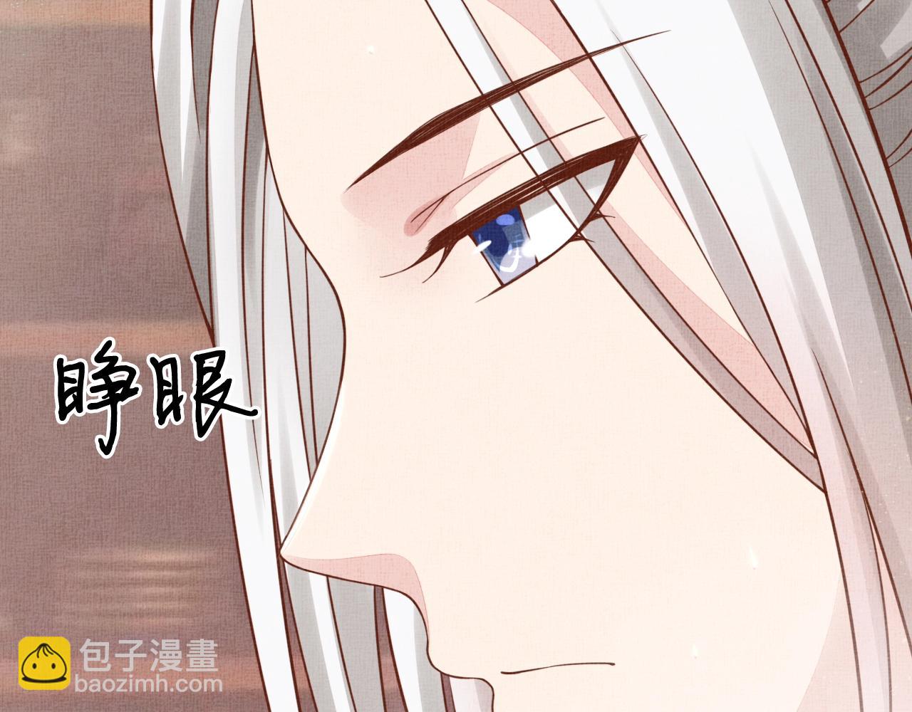 第49话 把他脱光？！(1/3)-第50话