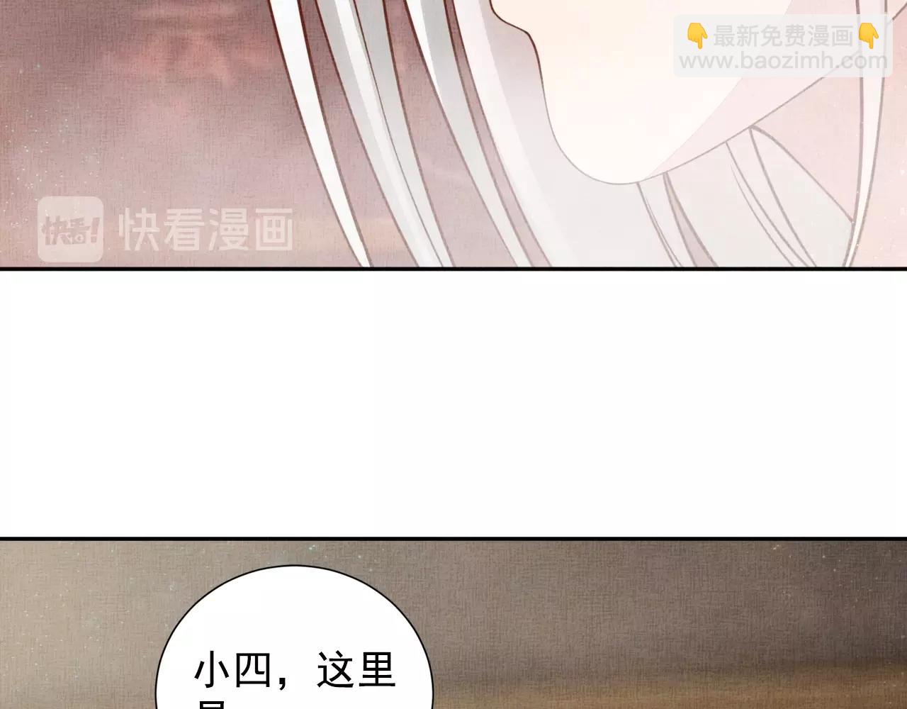 第49话 把他脱光？！(1/3)-第50话