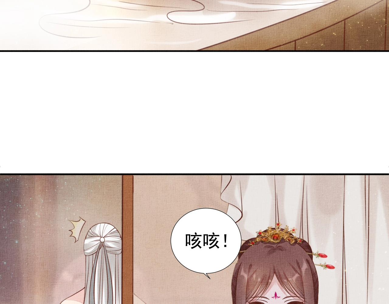 第49话 把他脱光？！(1/3)-第50话