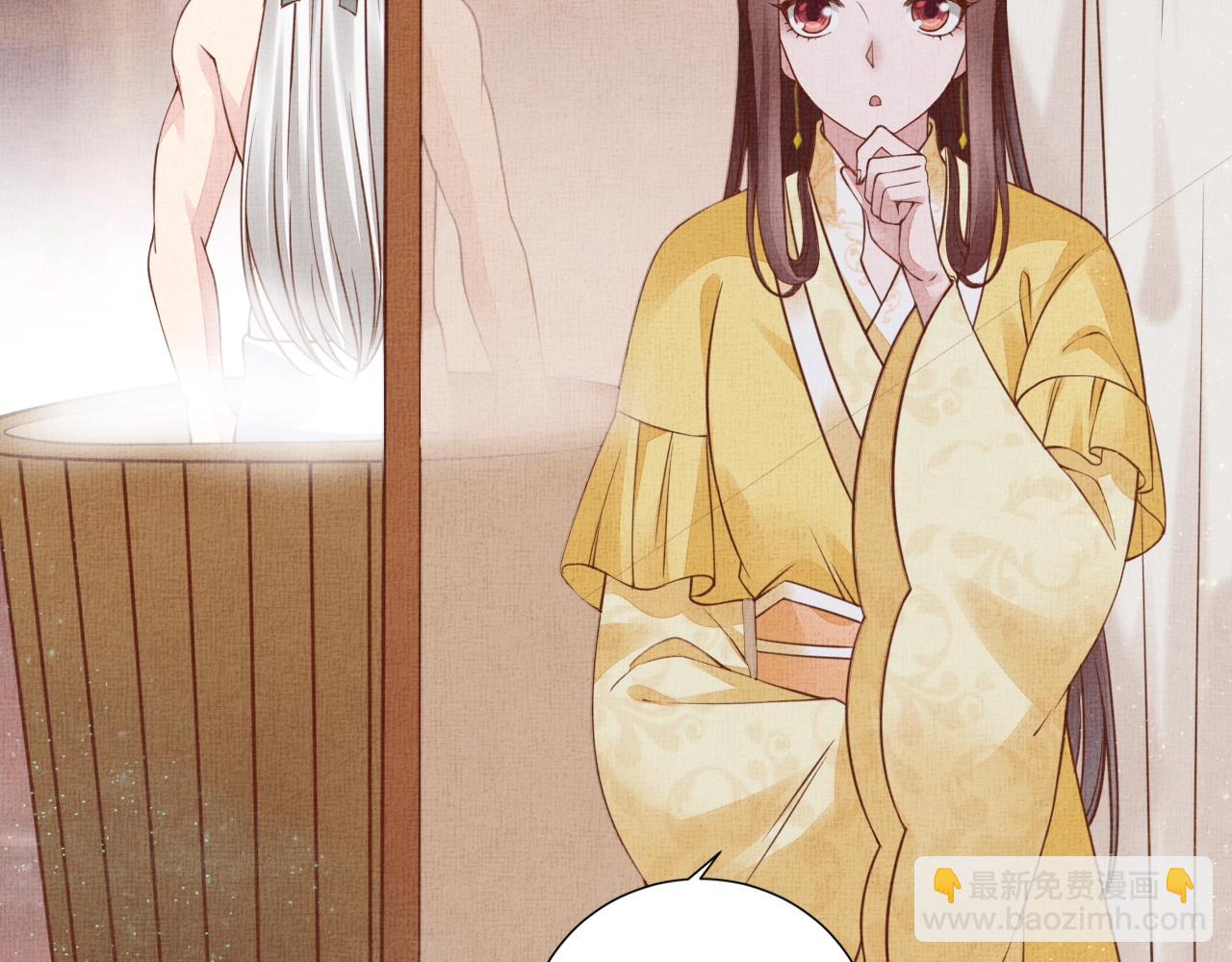 第49话 把他脱光？！(1/3)-第50话