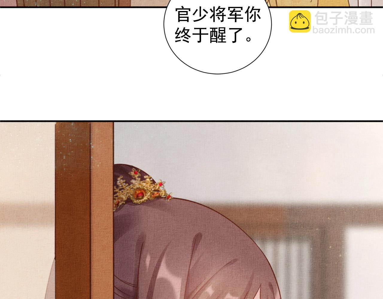 第49话 把他脱光？！(1/3)-第50话