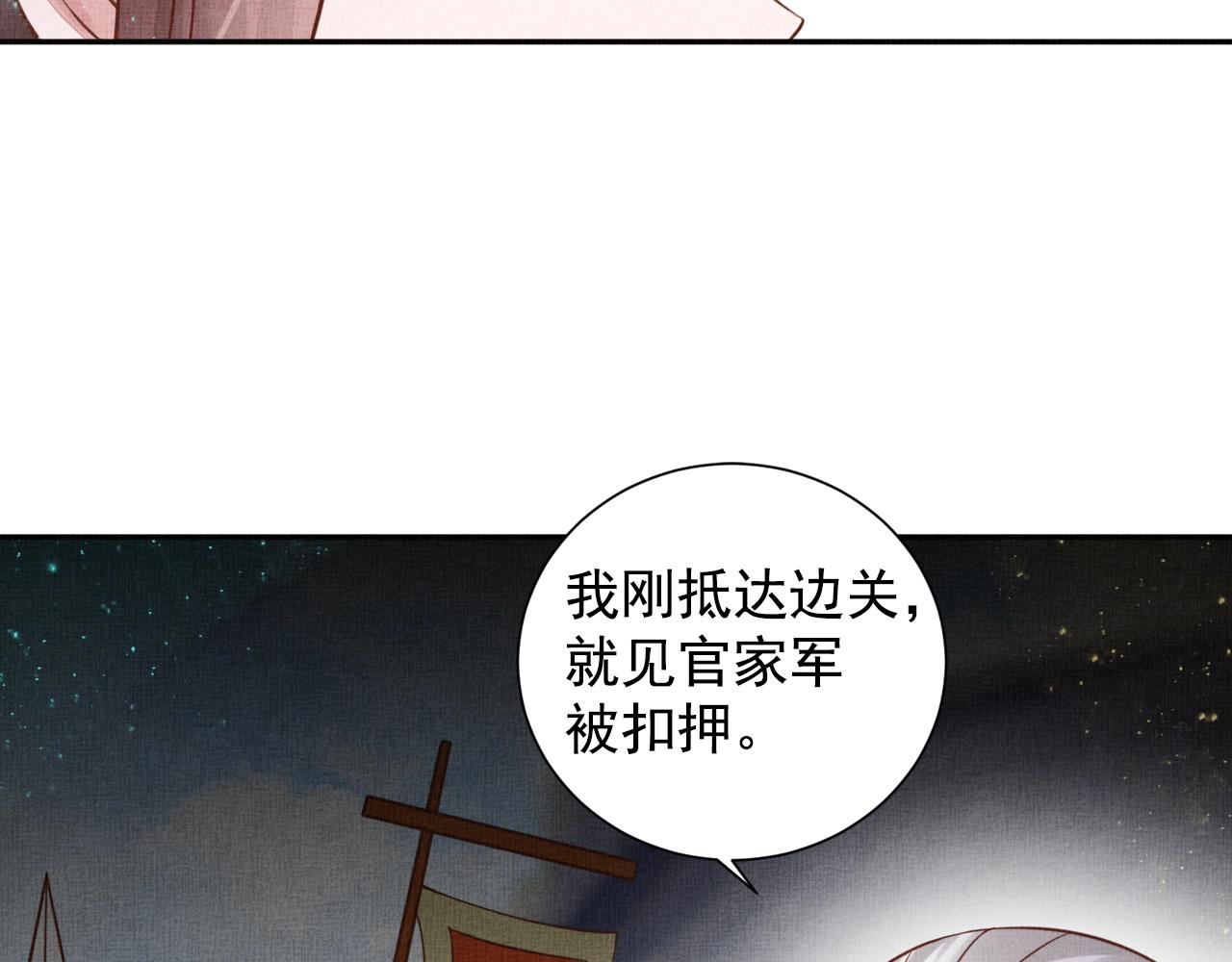 第49话 把他脱光？！(1/3)-第50话