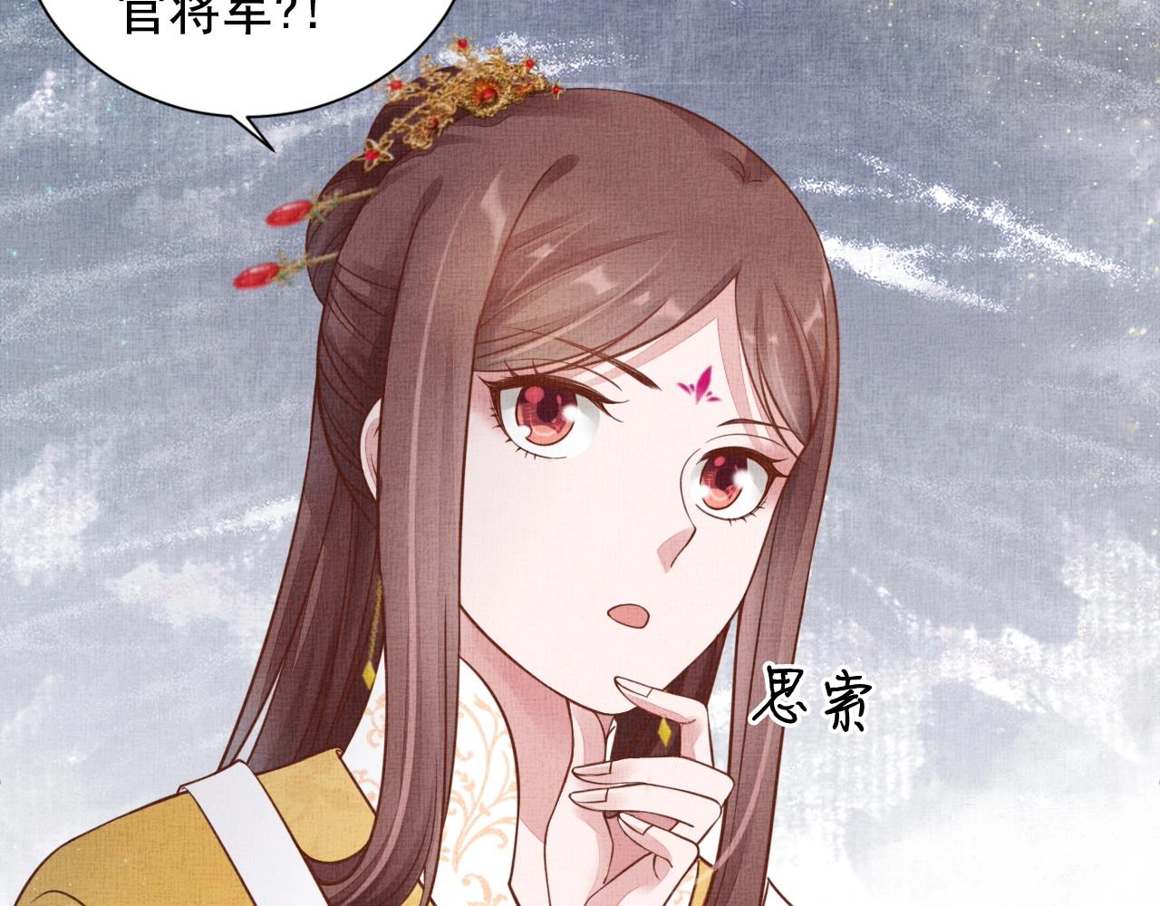 第49话 把他脱光？！(1/3)-第50话