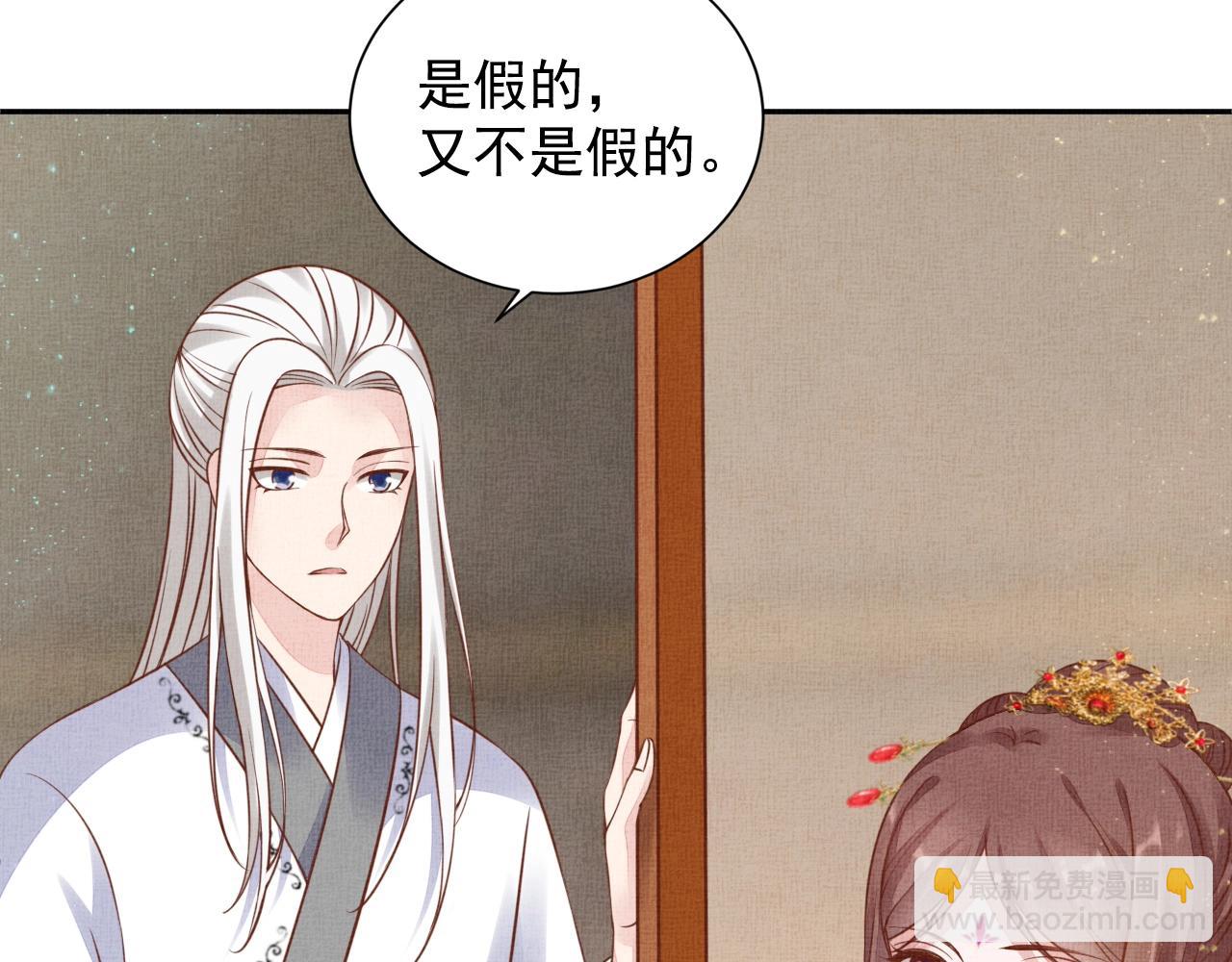 第49话 把他脱光？！(1/3)-第50话