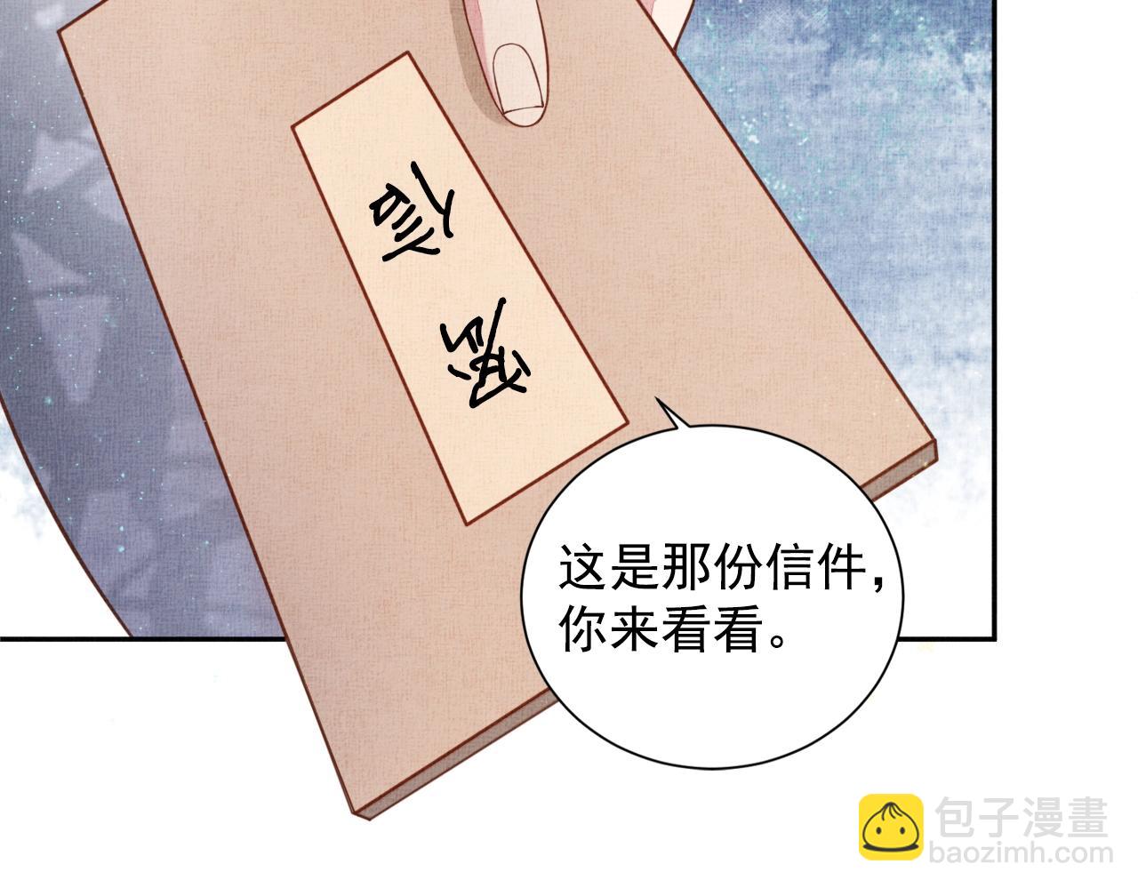 第49话 把他脱光？！(1/3)-第50话