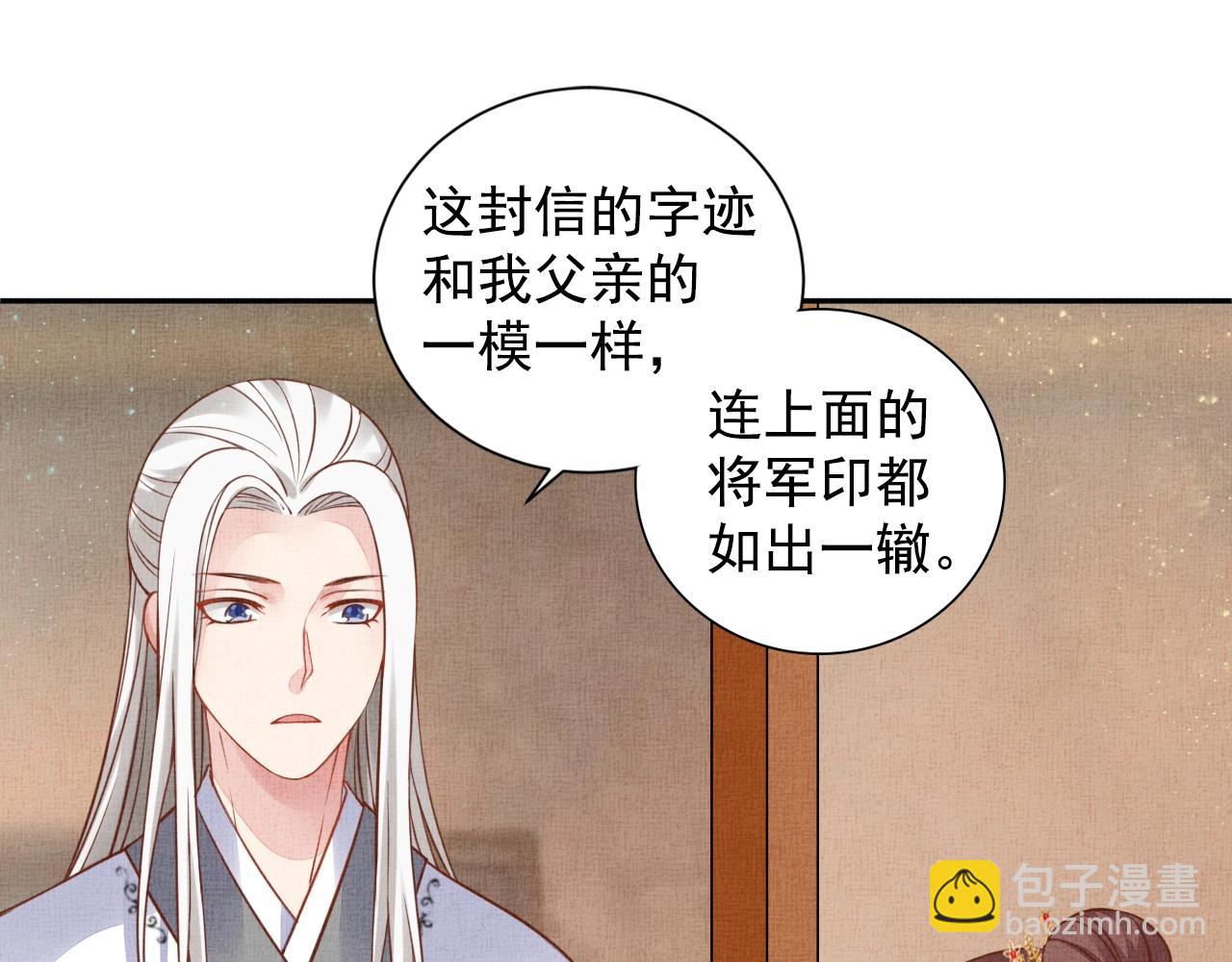 第49话 把他脱光？！(1/3)-第50话