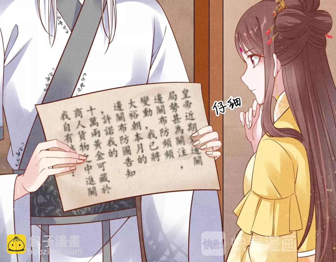 第49话 把他脱光？！(1/3)-第50话