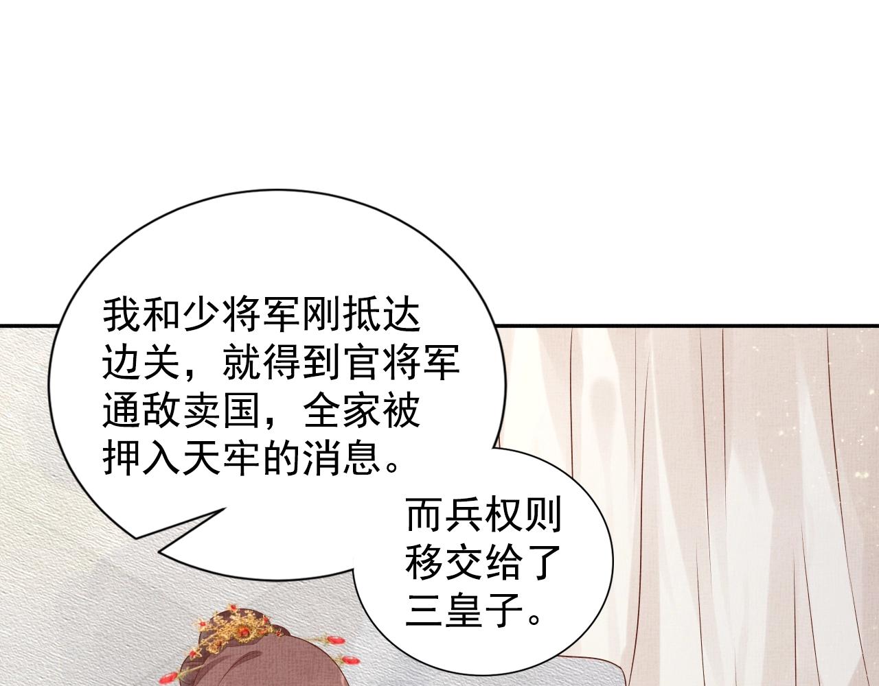 第49话 把他脱光？！(1/3)-第50话